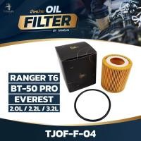 ราคา กรองน้ำมันเครื่อง FORD RANGER T6 BT 50 PRO EVEREST 2 0L 2 2L 3 2L OE BB3Q6744BA BY TANGJAI TJOF F 04 (22504398530)