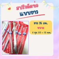 ราคา สปริงดัดท่อ สปริงดัดท่อทองแดง สปริงดัดท่อแอร์ สปริงดัดแป๊บ สปริงดัดท่อทองแดงแอร์ (22283563379)