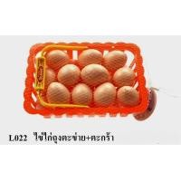 ราคา ไข่ปลอม ไข่ของเล่น ไข่ไก่ปลอม ไข่เป็ดปลอม 10 30 ฟอง (20791835155)