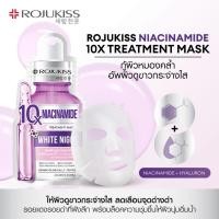 ราคา แผ่นมาส์กหน้า Rojukiss Mask มาสก์หน้า โรจูคิส มาส์กหน้า mask sheet Perfect White Repair Acne ผิวดูนุ่มเด้ง ชุมชื้น (22964859047)