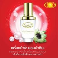 ราคา KIM5สูตร ครีมไข่มุกบัวหิมะ ขมิ้นบัวหิมะ กันแดดบัวหิมะ โสมผสมผงไข่มุก ไข่มุกผสมคอลลาเจน ขนาด20กรัม (22511824086)