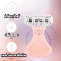 ราคา มีดโกน แบบ 6 ใบมีด สำหรับผู้หญิง มีดโกนขน มีกล่อง ที่โกนขนรักแร้ เครื่องโกนขนรักแร้ (22934097929)