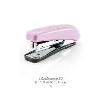 ราคา เครื่องเย็บกระดาษเบอร์ 10 SDI รุ่น 1100 คละสี (4531256756)