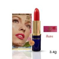 ราคา ดอร์ลีน ลิปสติก ลิปสีแดง ลิปสมุนไพร บำรุงปากชมพู Dorlene Herbal Pink Lip แก้ริมฝีปากคล้ำ 3 4g (21323063242)