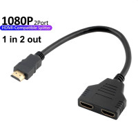 ราคา จัดส่งภัยใน24ชั่วโมง อะแดปเตอร์แปลงสายเคเบิ้ล HDMI 1 ออก 2 ขนาด30ซม HDMI Full HD 1080P สายต่อ (22924028584)
