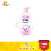 ราคา ดีนี่ ครีมอาบน้ำ สูตรน้ำนม ขนาด 380 มล (8874910662)