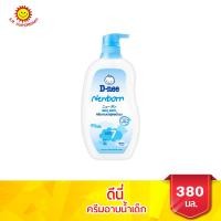 ราคา ดีนี่ ครีมอาบน้ำ สูตรน้ำนม ขนาด 380 มล (8874910661)