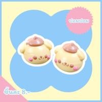 ราคา เมอแรงค์การ์ตูน ปอมปอม แพคแยกทุกชิ้น (22797302100)