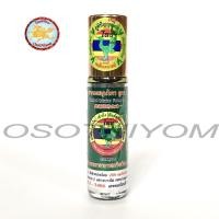 ราคา หงส์ไทย น้ำมันเขียวสมุนไพรหงส์ไทย สูตร1 ลูกกลิ้ง3ขนาด 358 ซีซี 1ขวด (22476588191)