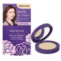 ราคา แป้งม่วงอัดแข็ง Srichand Bare To Perfect Translucent Compact Powder ตลับพกพา (22615972456)