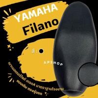 ราคา หนังหุ้มเบาะ ฟีลาโน่ Flilano (22540745234)