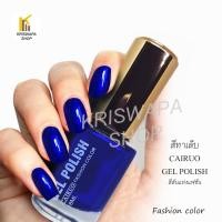 ราคา สีทาเล็บ สไตล์เมทาลิคกากเพชร หลากสี แดง เขียว น้ำเงิน คอปเปอร์ สีทาเล็บสวยๆ แฟชั่นๆ (16207898287)