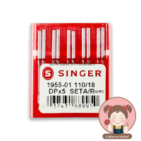 ราคา เข็มจักร เข็มจักรอุตสาหกรรม ยี่ห้อ SINGER ของแท้ 100 มีบริการเก็บเงินปลายทาง (5068790881)