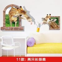 ราคา สติกเกอร์ติดผนังภาพสามมิติ3D สติกเกอร์ติดพื้นห้องน้ำห้องรับแขกห้องนอนสติกเกอร์กันน้ำมีกาวในตัวสติกเกอร์กระดาษวอลล์เปเปอร์สำหรับตกแต่งผนัง (10652852614)