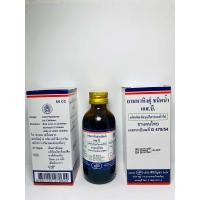 ราคา มหาหิงค์ ชนิดน้ำ60ml ทาที่ท้องเด็ก จัดส่งไวทุกวัน (22876762499)