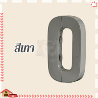 ราคา ตัวล็อคตู้เย็น ที่ล็อคตู้เย็น ชัก ประตู ตู้เย็น เพื่อความปลอดภัย สําหรับเด็ก กันเด็กเปิด เมื่อปิดประตูตู้เย็นโดยใช้ล็อคนี้เทียบเท่ากับการล็อคตู้เย็น สายล็อคตู้ (22907905292)