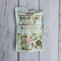 ราคา ช็อคโกแลตสอดไส้สตรอเบอรี่ chocolate truffle สุดฮิตจากญี่ปุ่น Tonys (10351485918)