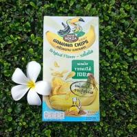 ราคา กล้วยฉาบ เบรคแตก Banana Chips 4 รสชาติ รสดั้งเดิม รสบาร์บีคิว รสสาหร่าย รสซาวครีม บรรจุ 80 กรัม นกซ่าส์ (22907200812)