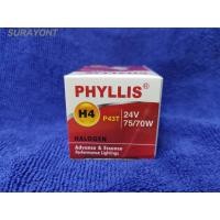 ราคา หลอดไฟหน้า H4 12V 24V PHYLLIS (21507797400)