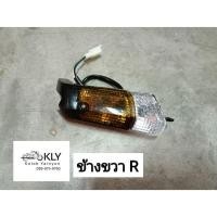 ราคา ไฟเลี้ยวหน้า ฝาไฟเลี้ยวหน้า ดรีมคุรุสภา DREAM ดรีมรุ่นแรก HONDA อย่างดี (21380043260)