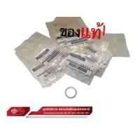 ราคา แหวนน้ำมันเกียร์ธรรมดา และเฟื่อยท้าย แท้ นิสสัน นาวาร่าทุกรุ่น เฟื่องท้าย (21893011595)