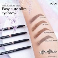 ราคา OD781 ODBO EASY AUTO SLIM EYEBROW โอดีบีโอ อีซี่ ออโต้ สลิม อายบราว ดินสอเขียนคิ้วออโต้ (7688512898)
