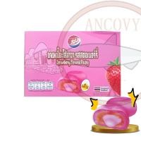 ราคา พายถั่ว ปังปัง 1 กล่อง 12 ชิ้น ขนาด 40 กรัม แป้งบาง ไส้แน่น อร่อย หอมเต็มคำ (22876831587)