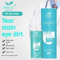 ราคา MADDIE Pet Eye Cleanser 60ml LI0133 (22890686450)