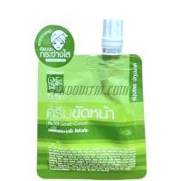 ราคา สมุนไพรปทุมมาศ patummas โคลนแอคเน่ โคลนไวท์เทนนิ่ง ครีมขัดหน้า (21921455226)