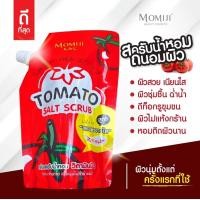 ราคา MOMIJI โมมิจิ เกลือสปาขัดผิว เกลือขัดผิว เกลือสครับน้ำหอม เกลือระเบิดขี้ไคล 350กรัม แบบถุง (21784966118)