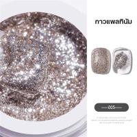 ราคา เจลกากเพชรทาเล็บ 6สี ยาทาเล็บกากเพชร กากเพชรเล็บเจล เจลทาเล็บ DIY เครื่องมือทำเล็บ สีเจลกลิตเตอร์เแฟลช (21618821415)