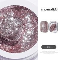 ราคา เจลกากเพชรทาเล็บ 6สี ยาทาเล็บกากเพชร กากเพชรเล็บเจล เจลทาเล็บ DIY เครื่องมือทำเล็บ สีเจลกลิตเตอร์เแฟลช (21618821413)