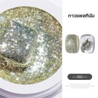 ราคา เจลกากเพชรทาเล็บ 6สี ยาทาเล็บกากเพชร กากเพชรเล็บเจล เจลทาเล็บ DIY เครื่องมือทำเล็บ สีเจลกลิตเตอร์เแฟลช (21618821412)