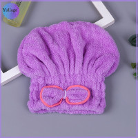 ราคา Yulinge ไมโครไฟเบอร์แห้งเร็วอาบน้ำสปา bowknot Wrap ผ้าขนหนูหมวกสำหรับอาบน้ำห้องน้ำอุปกรณ์เสริมฝักบัวหมวกสำหรับผู้หญิงหมวกผม (22362246305)