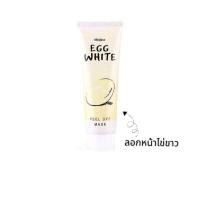 ราคา Mistine มิสทีน ครีมลอกหน้า สูตรผสมไข่ขาว 85 กรัม Mistine EGG WHITE PEEL OFF MASK 85g s 6 (21764656196)