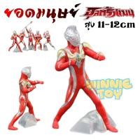 ราคา ฟิกเกอร์ โมเดล ยอดมนุษย์ อุลตร้าแมน แบบ เยอะ ultra WINNIETOYS (11009359439)
