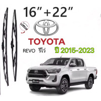 ราคา ราคาต่อคู่ ก้าน ใบปัดน้ำฝน สำหรับ TOYOTA โตโยต้า วีโก้ VIGO Revo Vios Fortuner Yaris Altis ทุกรุ่น ก้านเหล็ก (22826837989)