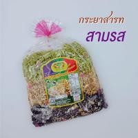 ราคา กระยาสารท กระยาสารทใบเตย กระยาสารทสามรส ปริมาณ 220 กรัม กระยาสารทเพ็ญนภา (22863803714)