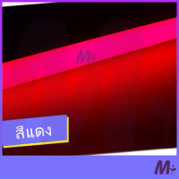 ราคา หลอดไฟ T8 หลอดไฟ LED นีออนสี ขั้วกันน้ำ ถูกที่สุด ไฟงานวัด หลอดสี ไฟพัด ไฟตกแต่ง 18w หลอดนีออนกันน้ำ 100 (15318363204)