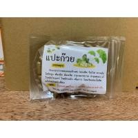 ราคา สมุนไพร ใบแปะก๊วย บดผงละเอียดอัดแคปซูลขนาด 100 เม็ด (22516348051)
