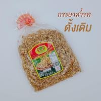 ราคา กระยาสารท กระยาสารทใบเตย กระยาสารทสามรส ปริมาณ 220 กรัม กระยาสารทเพ็ญนภา (22863803712)