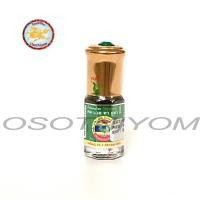 ราคา หงส์ไทย น้ำมันเขียวสมุนไพรหงส์ไทย สูตร1 ลูกกลิ้ง3ขนาด 358 ซีซี 1ขวด (22476588189)