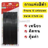 ราคา ปืนยิงกาวร้อน ปืนยิงกาวเเท่ง ปืนทำงานประดิษฐ์ กาวแท่ง กาวแท่งสำหรับปืนกาว T240 T258 120 013011 (21433859994)