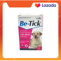 ราคา Be tick ผลิตภัณฑ์ เห็บ สีชมพู 1 กล่อง สำหรับสุนัขน้ำหนัก 20 40 กิโลกรัม (21332042581)