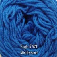 ราคา ไหมพรมยอดนิยม ไหมพรมอีเกิ้ล Eagle สีพื้น เส้น 4 ply 10001 (20812567203)