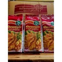 ราคา แป้งทอดกรอบ UFM น้ำหนัก 1 กิโลกรัม (22097600485)