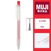 ราคา MUJI ปากกามูจิ ปากกาเจลแบบกด ขนาด 0 50 mm และไส้ปากกามูจิขนาด 0 5 ของแท้จากญี่ปุ่น ปากกาเจล มูจิ ปากกาน้ำเงิน ปากกาสี ปากกาหมึกเจล (18412783946)