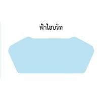 ราคา CLICK125i 150i 160 VARIO GIORNO 2018 2024 ฟิล์มกันรอยเรือนไมล์ CLICK 125i 150i 160 VARIO GIORNO 2018 2024 ราคาถูกที่สุด ฟิล์มกันรอยเกรดพรีเมี่ยม ออกแบบเข้ารูป ติดตั้งง่าย สั่ง2แถม1 ชิ้น (13952258504)