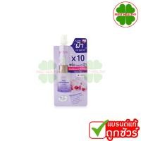 ราคา USTAR BYE BYE SERUM ยูสตาร์ บ๊ายบาย เซรั่ม มี 5 สูตร (21998731857)