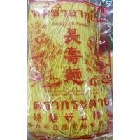 ราคา หมี่ซั่วเหลือง ตรากระต่าย 1 แพค 400 กรัม (14117153706)